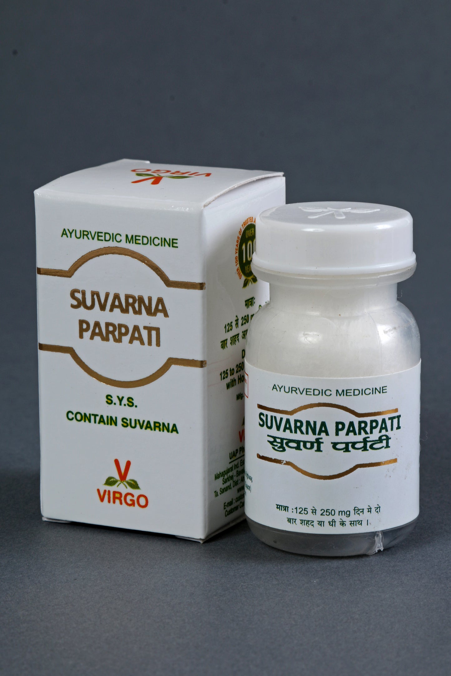 SUVARNA PARPATI VIRGO 1 GM